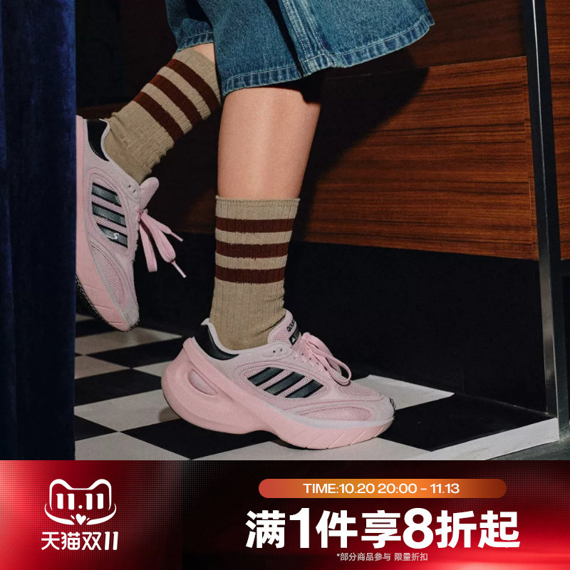 滔搏adidas阿迪达斯三叶草男女ADIZERO GOUKANA运动休闲鞋KJ2841