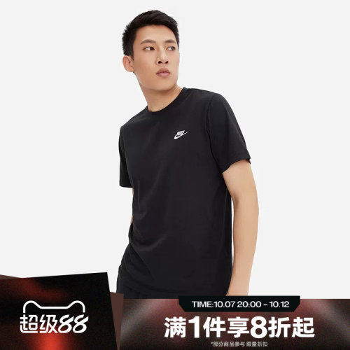 滔搏NIKE耐克男子舒适圆领短运动休闲T恤上衣AR4999-013