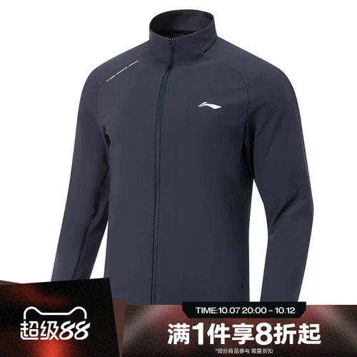 滔搏LI-NING李宁男运动健身夹克外套AFDW081-4