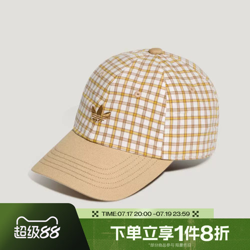 滔搏adidas阿迪达斯三叶草男女格纹运动遮阳棒球帽休闲帽子KX6982