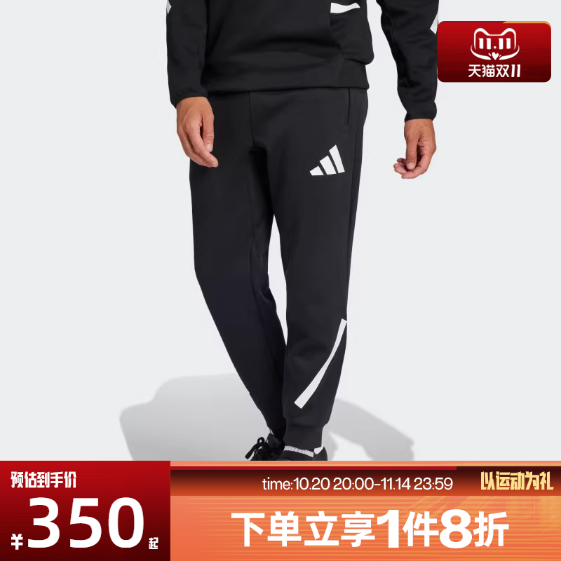 滔搏adidas阿迪达斯男子M Z.N.E. PT针织运动长裤JD5983