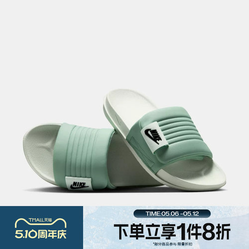 滔搏NIKE耐克女鞋W NIKE OFFCOURT 运动休闲拖鞋DV1033-300
