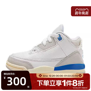 DM0968 3复刻运动休闲训练篮球鞋 101 JORDAN 滔搏NIKE耐克婴童鞋