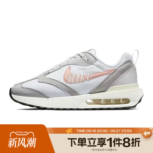 滔搏NIKE耐克女鞋AIR MAX DAWN经典百搭训练运动休闲鞋DQ5016-100