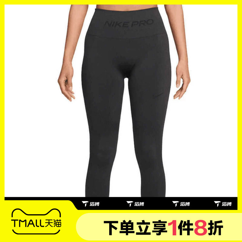 滔搏NIKE耐克腰部印花女子紧身裤训练运动休闲长裤IF1209-070