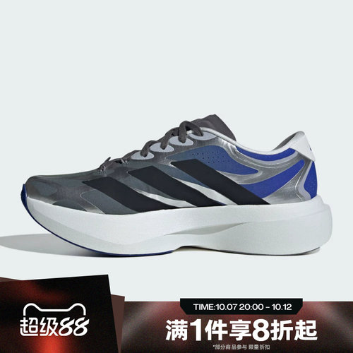 滔搏adidas阿迪达斯男子ADIZERO EVO SL EXO运动休闲跑步鞋KJ0426