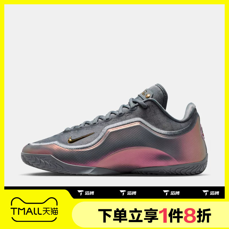 滔搏NIKE耐克男鞋LEBRON XXIII詹姆斯运动训练篮球鞋IH1514-002