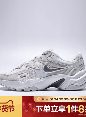 滔搏NIKE耐克女鞋AL8复古运动休闲老爹鞋网眼跑步鞋IB3952-101