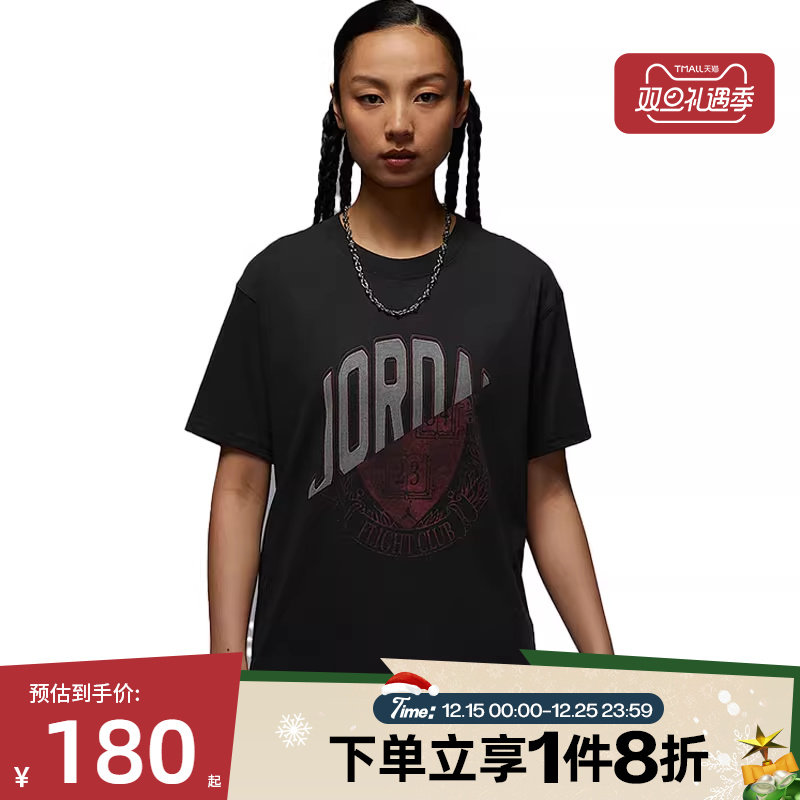 滔搏NIKE耐克女子印花JORDAN宽松运动休闲短袖T恤IB7035-045