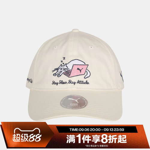 滔搏puma彪马男女Monday Sleeping Club时尚运动休闲帽子02791501