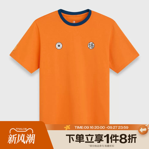 滔搏converse匡威男子Chuck Taylor运动休闲短袖T恤CVM6T639-J6C