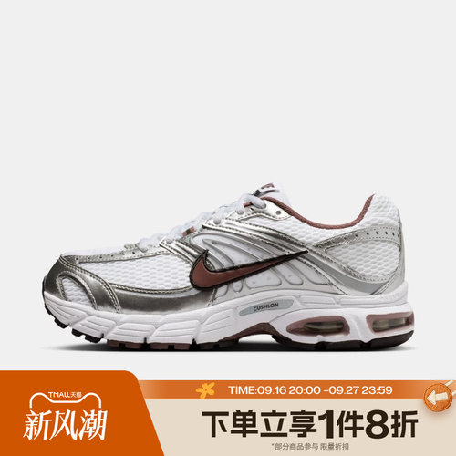 滔搏NIKE耐克女鞋AIR MAX MOTO 2K复古运动休闲老爹鞋HQ2056-109