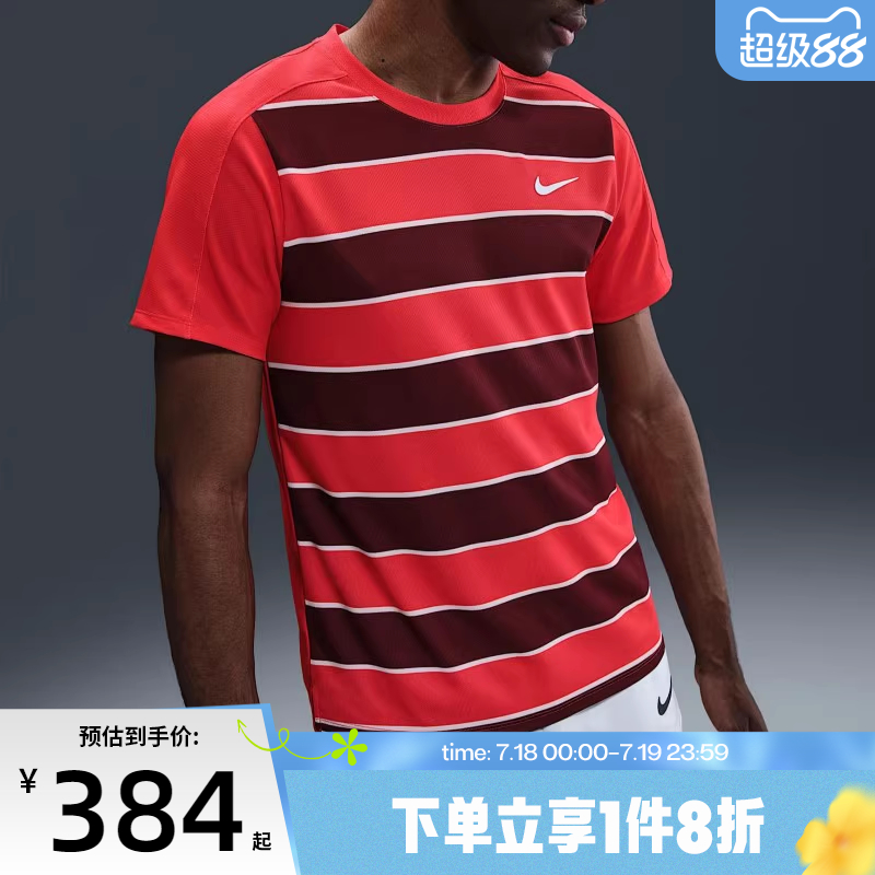 滔搏NIKE耐克男子AS M NKCT DFADV运动休闲短袖T恤FZ6935-696