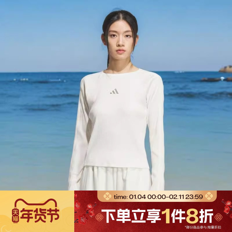 滔搏adidas阿迪达斯女子运动休闲短款修身长袖内搭T恤KB7754,运动服/休闲服装,运动T恤,淘宝优惠券,粉丝福利购,淘宝优惠卷