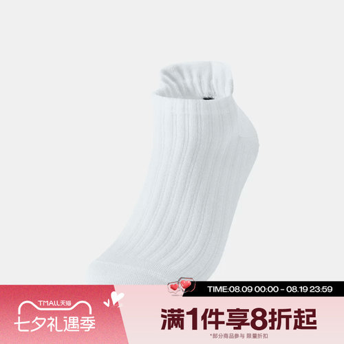 滔搏puma彪马男袜女袜运动舒适休闲袜子94763102