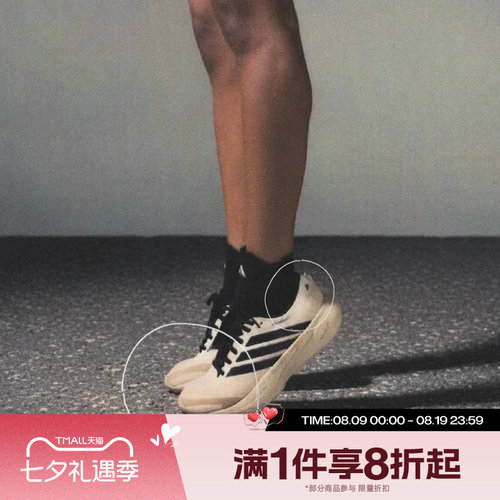 滔搏adidas阿迪达斯女鞋SUPERNOVA RISE 3运动训练跑步鞋KI3617