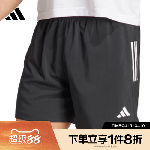滔搏adidas阿迪达斯男子宽松梭织三条纹运动短裤IY0704