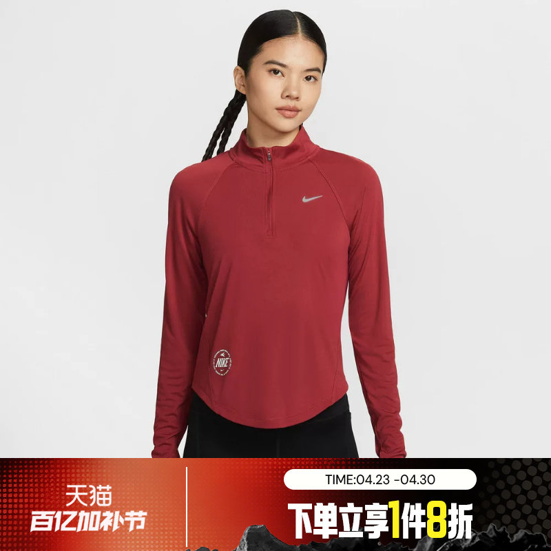 滔搏NIKE耐克女子运动休闲长袖速干跑步T恤IQ3831-613