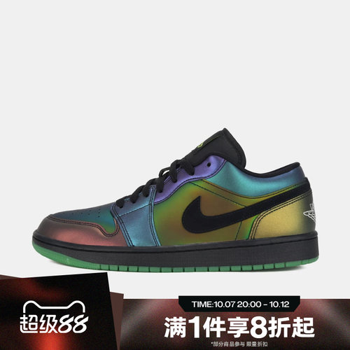 滔搏NIKE耐克男子AIR JORDAN 1 LOW SE V4运动休闲鞋IX6375-001