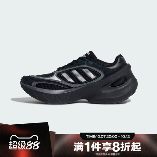 滔搏adidas阿迪达斯三叶草男女ADIZERO GOUKANA运动休闲鞋KJ2840
