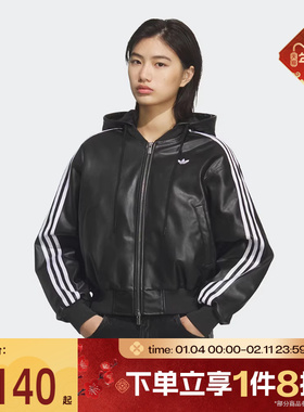 滔搏adidas阿迪达斯三叶草女子保暖运动休闲连帽棉服KU6857
