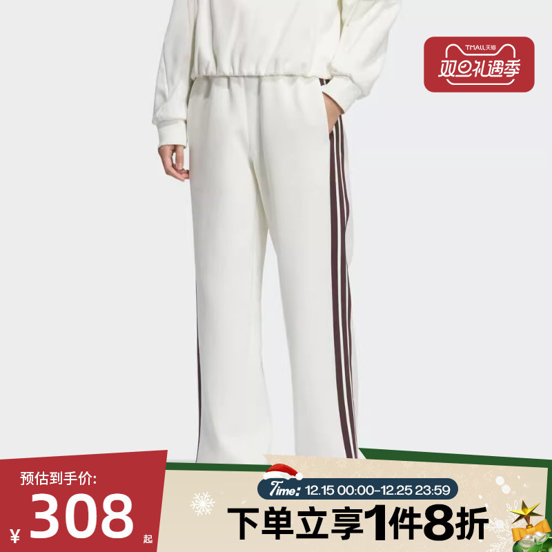 滔搏adidas阿迪达斯女子拉绳直筒运动休闲舒适针织长裤KC0086