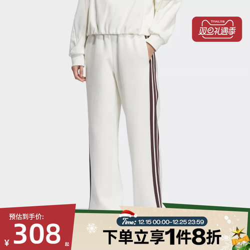 滔搏adidas阿迪达斯女子拉绳直筒运动休闲舒适针织长裤KC0086