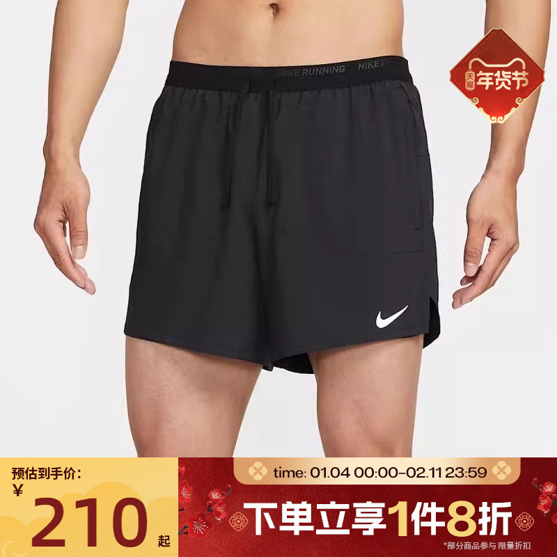 滔搏NIKE耐克男子跑步短裤梭织运动裤FN2993-010