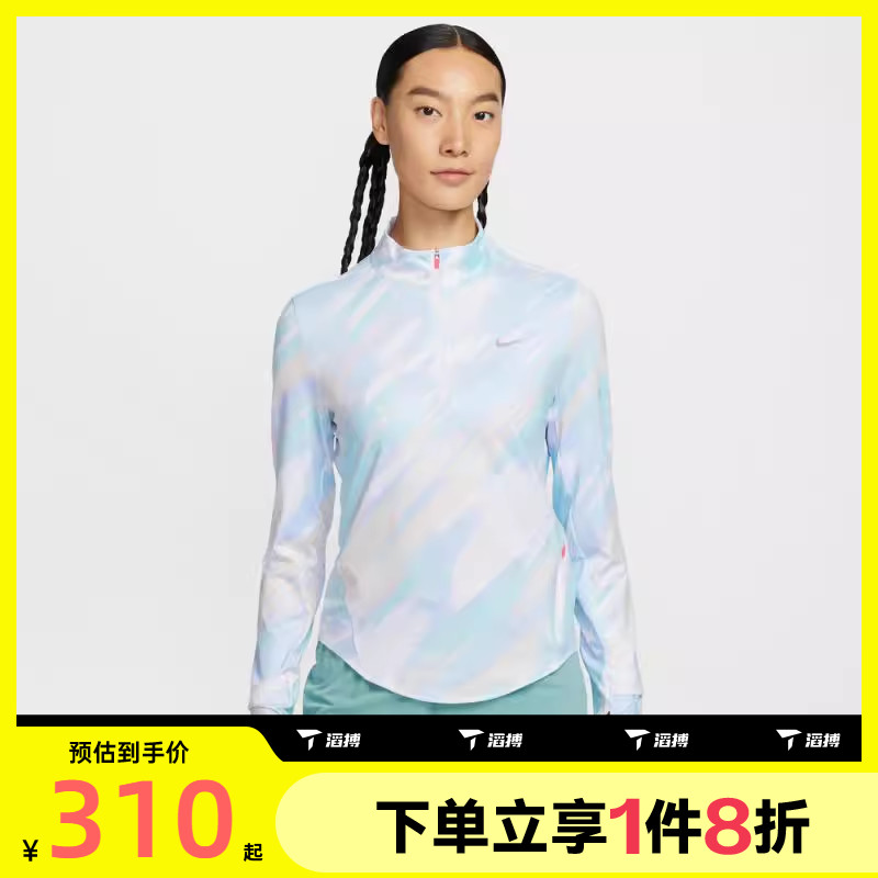 滔搏NIKE耐克女子舒适运动休闲长袖T恤IO0253-547