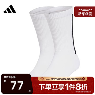 滔搏adidas阿迪达斯男女时尚 百搭舒适运动休闲袜JJ1140