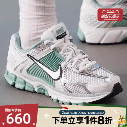 滔搏NIKE耐克女鞋ZOOM VOMERO 5运动休闲网面跑步鞋HF1877-101