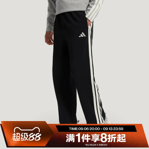 滔搏adidas阿迪达斯男子运动舒适休闲长裤KR2543
