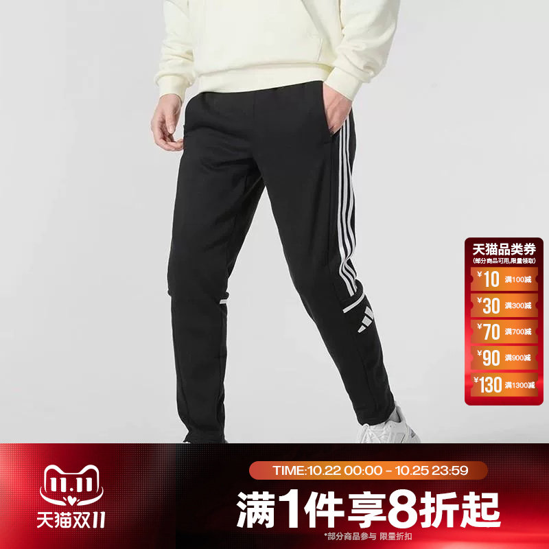 滔搏adidas阿迪达斯男子抓绒裤子百搭休闲针织运动长裤JE2765