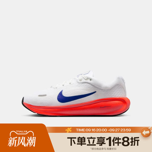 滔搏NIKE耐克大童STELLAR RIDE (GS)运动休闲跑步鞋HQ3266-107