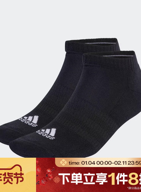 滔搏adidas阿迪达斯中性C SPW3P休闲袜子IC1332