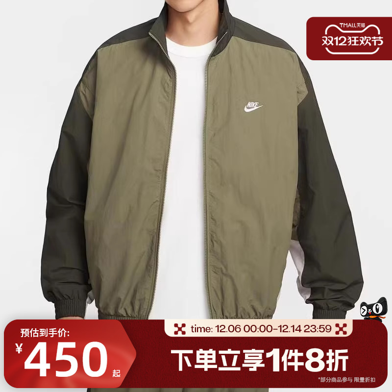 滔搏NIKE耐克男子休闲拼接刺绣立领运动茄克外套HQ6110-222