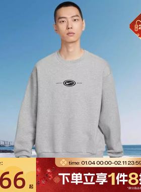 滔搏NIKE耐克男子卫衣灰色休闲印花圆领运动套头衫HV0248-063