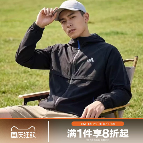 滔搏adidas阿迪达斯男子运动健身运动休闲舒适夹克外套KY4915