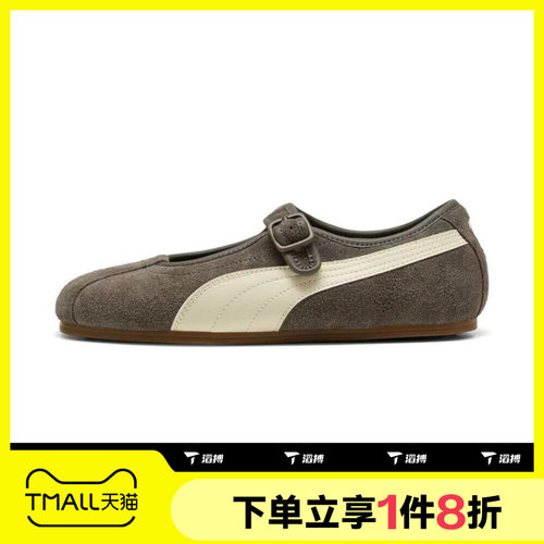 滔搏puma彪马女子Tackle运动休闲鞋40855003