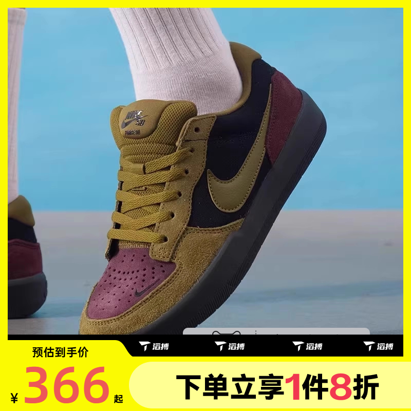 滔搏NIKE耐克男子SB FORCE 58滑板鞋低帮运动休闲鞋DV5477-008