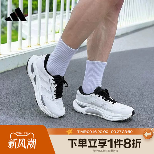 滔搏adidas阿迪达斯男女ADISTAR GUIDE运动休闲训练跑步鞋LA6944