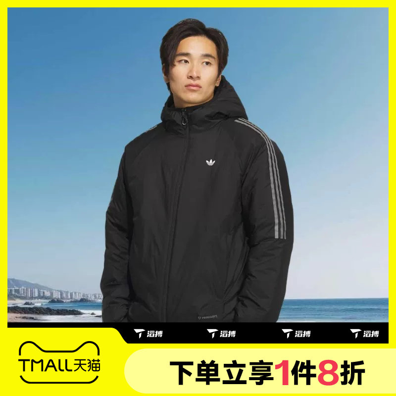 滔搏adidas阿迪达斯三叶草男子舒适保暖运动休闲棉服外套KH2024