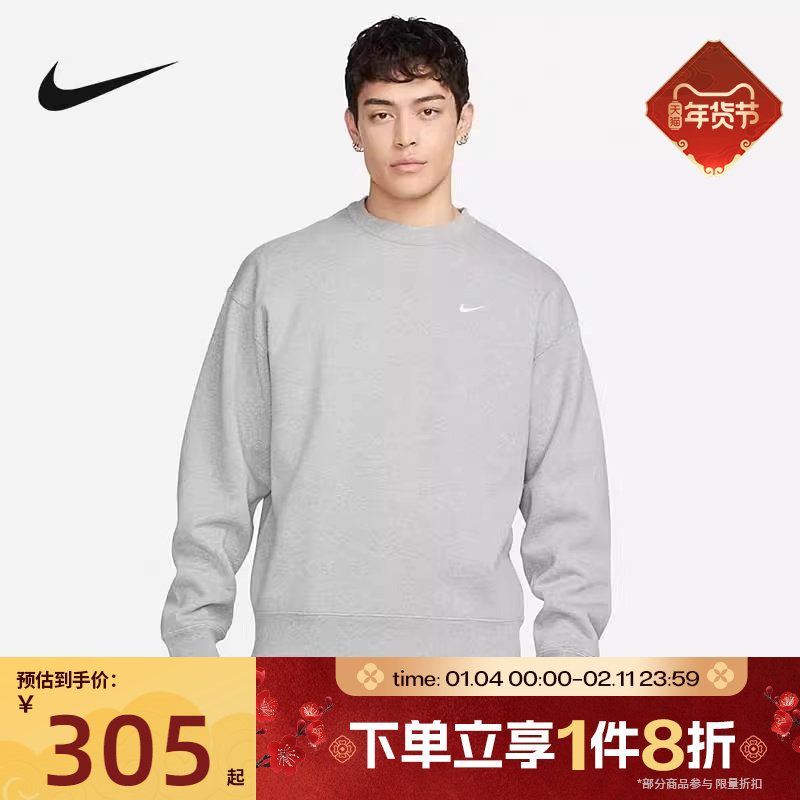 滔搏NIKE耐克男子jordan运动训练圆领针织套头衫卫衣IB3304-063,运动服/休闲服装,运动卫衣/套头衫,淘宝优惠券,粉丝福利购,淘宝优惠卷