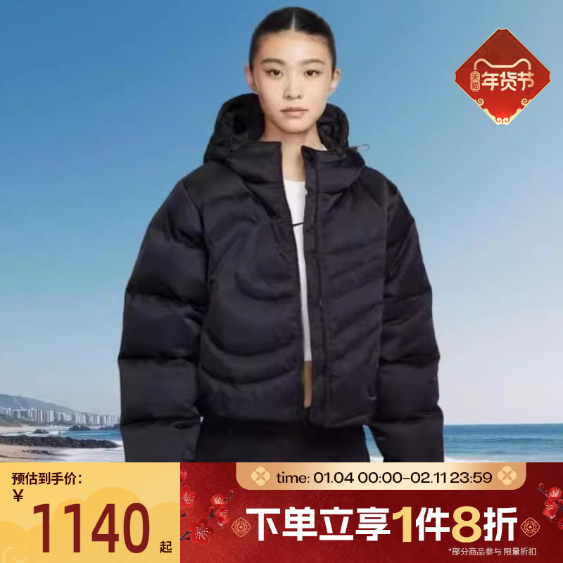 滔搏NIKE耐克女子时尚短款连帽羽绒服运动休闲保暖外套IB2006-010,运动服/休闲服装,运动羽绒服,淘宝优惠券,粉丝福利购,淘宝优惠卷