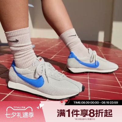 滔搏NIKE耐克男鞋LD-1000运动休闲鞋HJ4687-102