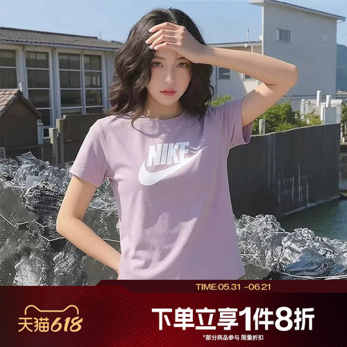 滔搏NIKE耐克女子运动休闲轻便圆领舒适短袖T恤DX7907-226