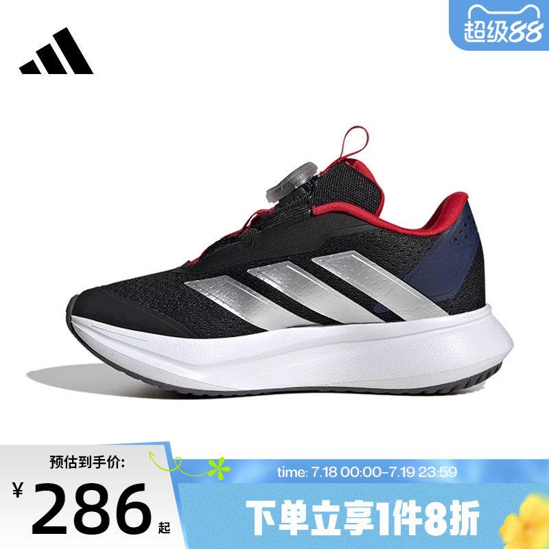 滔搏adidas阿迪达斯儿童DURAMO SL2 BOA K运动训练跑步鞋IH3603