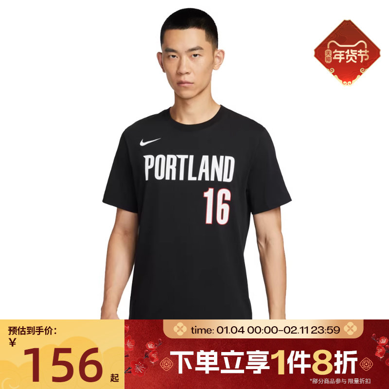 滔搏NIKE耐克男子Hansen Portland运动休闲短袖T恤IV0566-015,运动服/休闲服装,运动T恤,淘宝优惠券,粉丝福利购,淘宝优惠卷