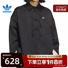 滔搏adidas阿迪达斯三叶草女子复古经典运动健身夹克外套KB6407