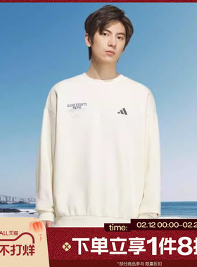 滔搏adidas阿迪达斯男子篮球运动套头印花长袖圆领衫卫衣KC2786